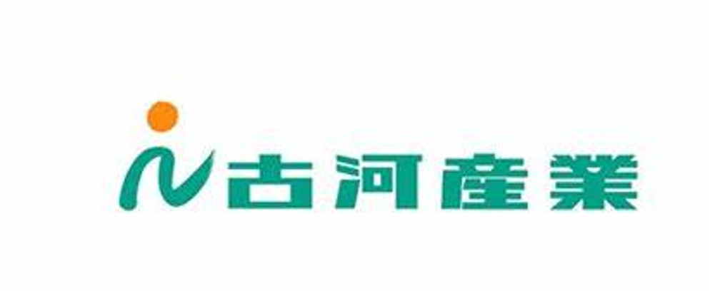 古河産業株式会社